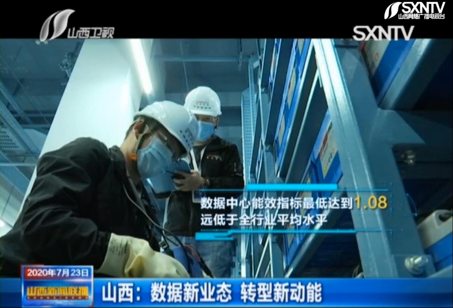 录像39_20200723200706_20200723202111.JPG 录像39_20200723200706_20200723202111.JPG