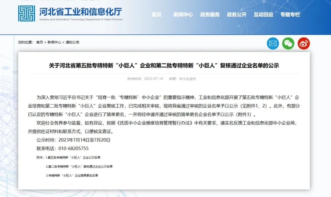 河北省.jpg