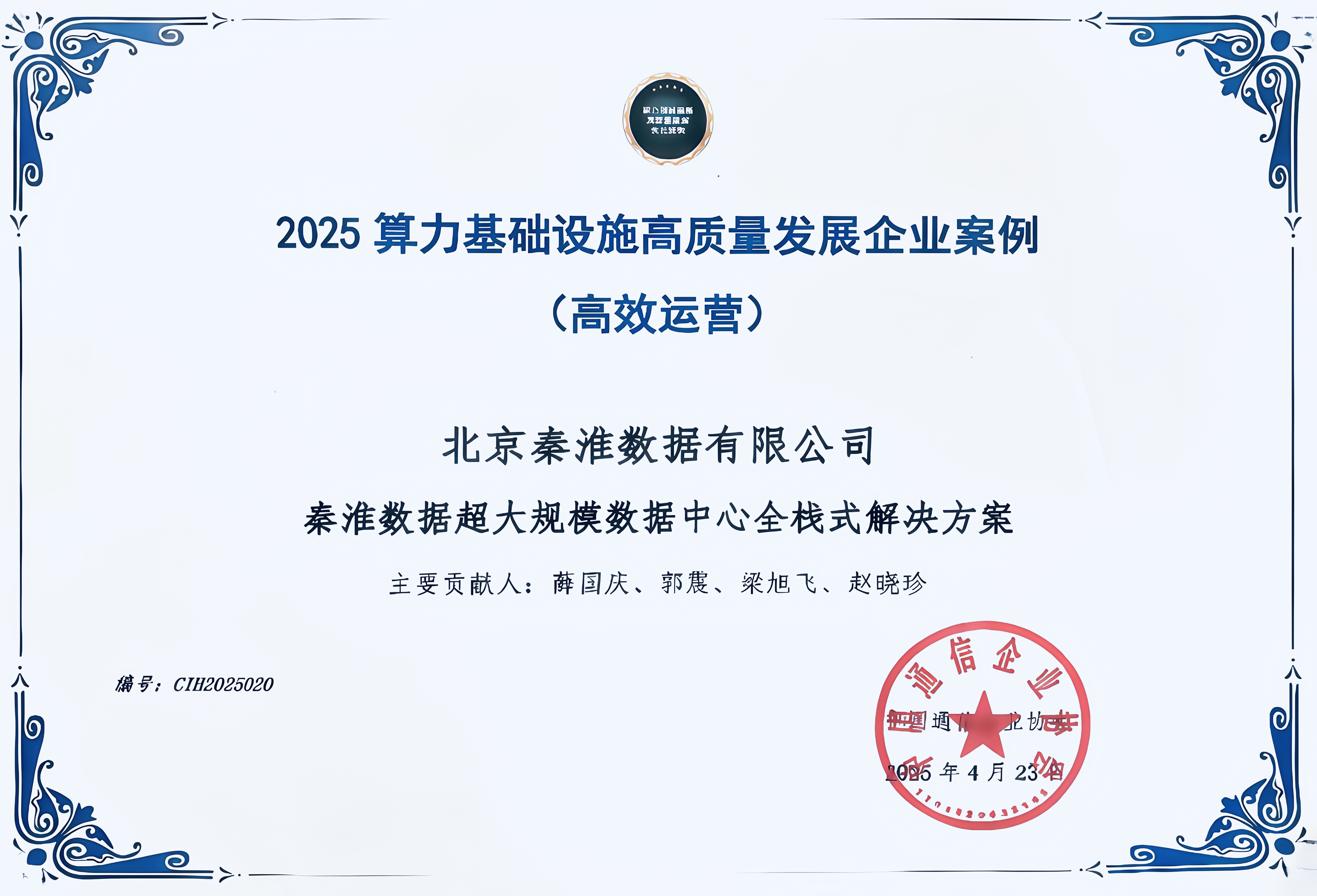20250423-163117_副本.jpg