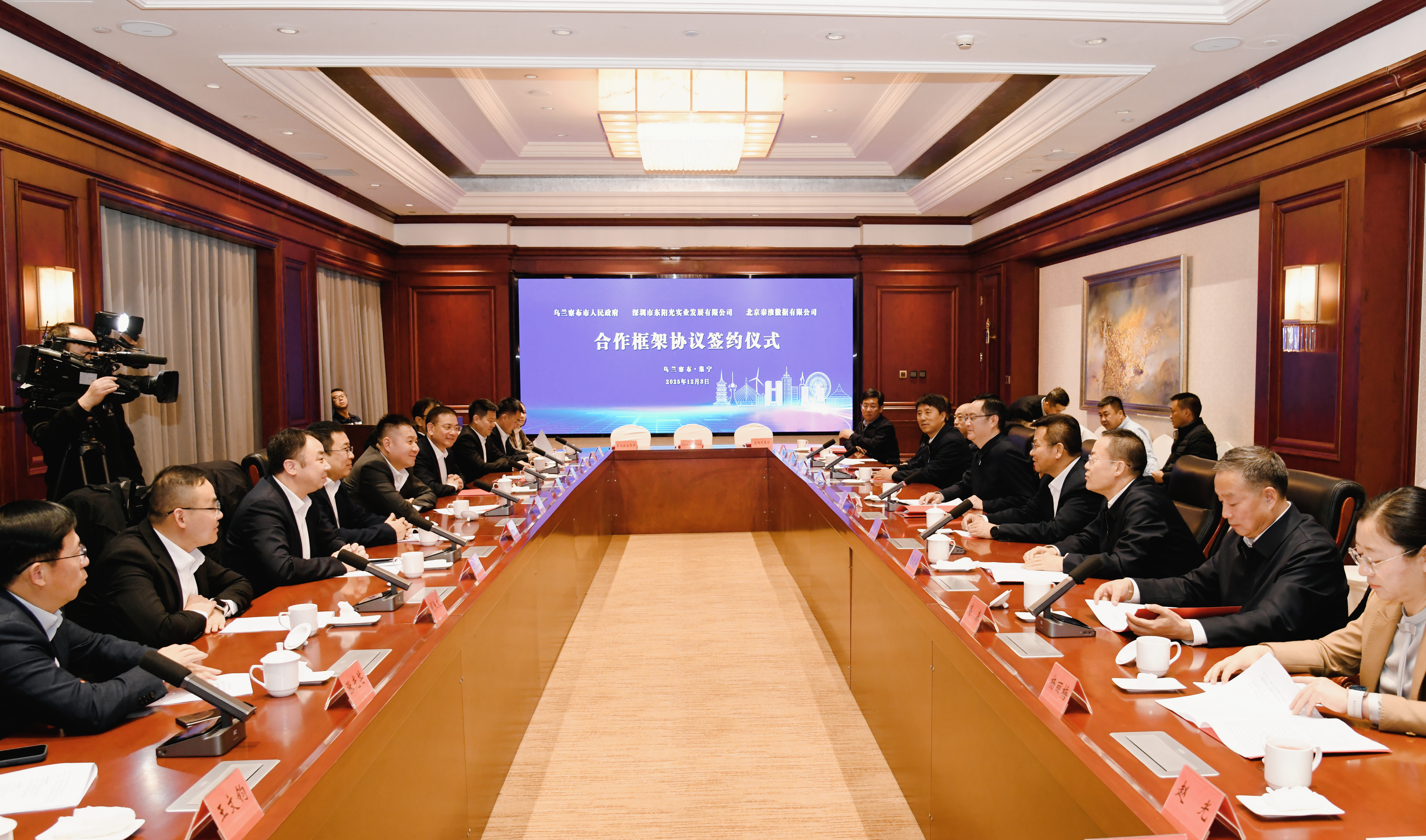 微信图片_20251204144844_54_2692.jpg 微信图片_20251204144844_54_2692.jpg